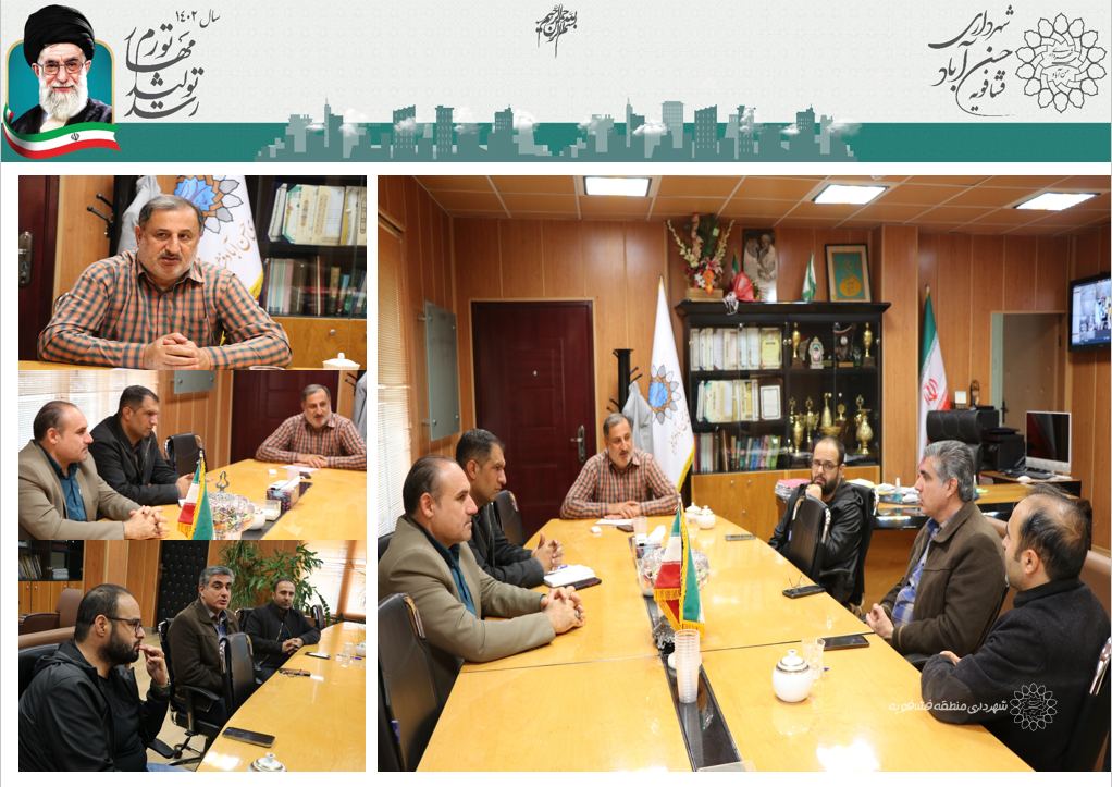 جلسه شهردار حسن آبادبا مسئولین واحدهای شهرداری